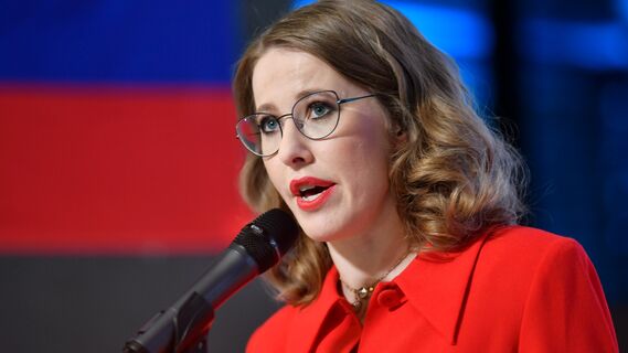 Ксения Собчак написала поздравительный пост самой себе 