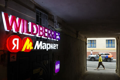 Скидки чужими деньгами: банки предложили запретить маркетплейсам доплачивать ради низких цен