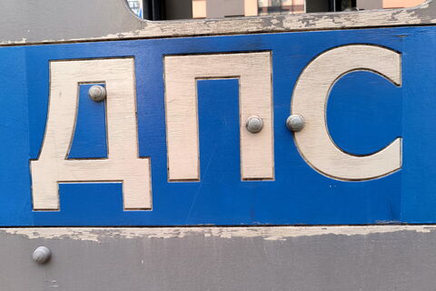 Попытка украсть бензин обернулась пожаром: в Петербурге инспектор ГАИ сжёг служебные BMW