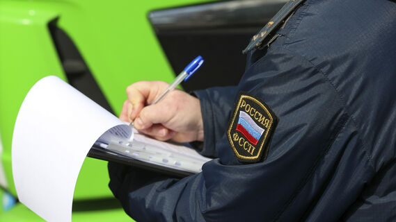 Арест имущества