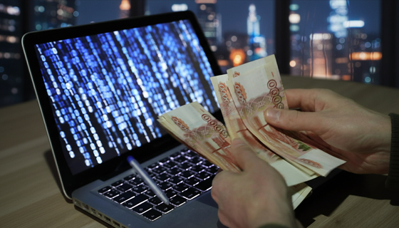 «Давайте проверим купюры»: в РФ всплыла новая схема мошенников «Давайте проверим купюры»: в РФ всплыла новая схема мошенников