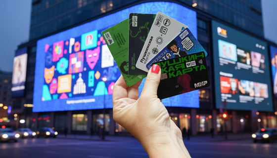 Автоматически не продлят: владельцам «Пушкинской карты» предстоит подать заявление на перевыпуск