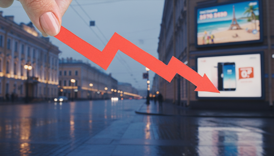 Октябрь удивил Петербург: подешевели сразу и туры за границу, и смартфоны