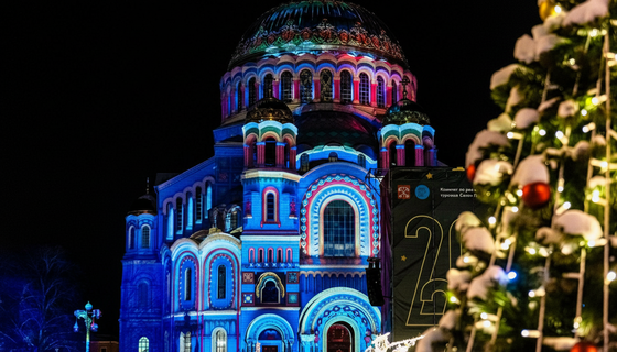 Кронштадт зажжёт новогоднюю ночь: петербуржцам раскрыли, как пройдёт мультимедийное шоу и чем оно удивит