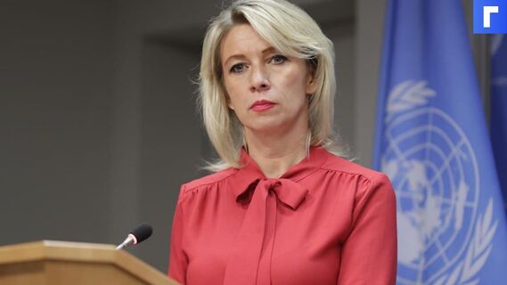 Захарова: большую часть сотрудников посольства Чехии составляли российские граждане