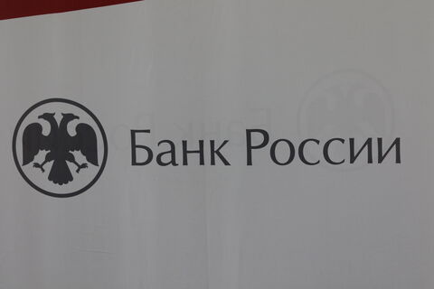 Ключевая ставка — 16%: почему вкладчики улыбаются, а заемщики нет