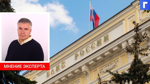 Центробанк призвал банки быстрее переходить на Систему быстрых платежей