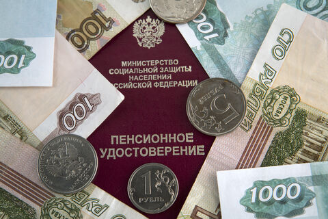 пенсии и доплаты