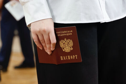 Паспорт