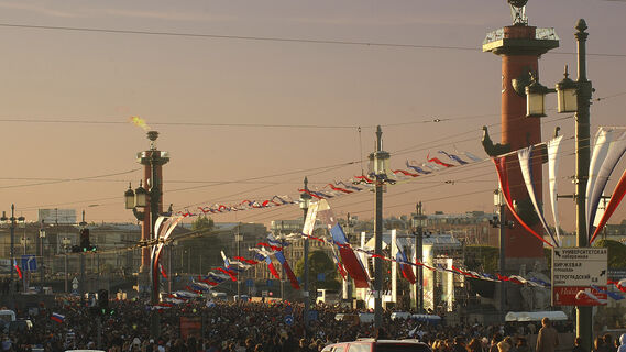 Праздник, Петербург