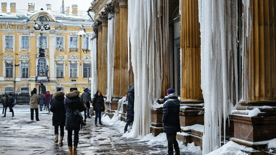 Город