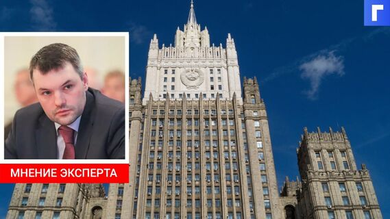 МИД РФ назвал высылку дипломатов из Польши, Германии и Швеции необоснованной