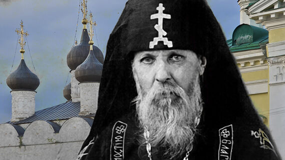 Серафим Вырицкий