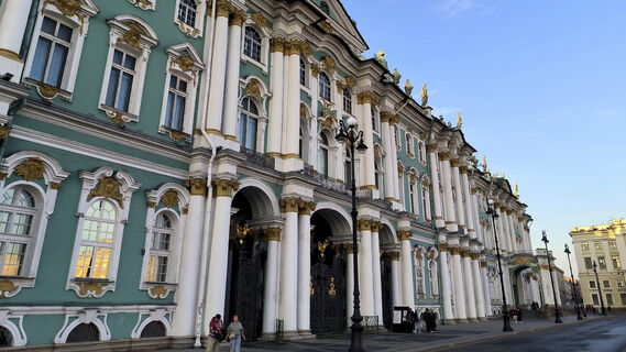 Эрмитаж