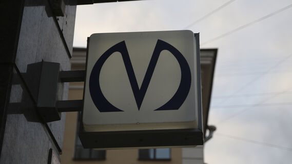 Метро в Петербурге Метро в Петербурге