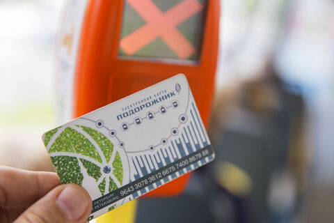 Билет в «автономном режиме»: почему петербуржцам нужно срочно обновить «Подорожник»