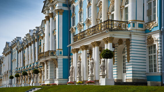 Царское Село