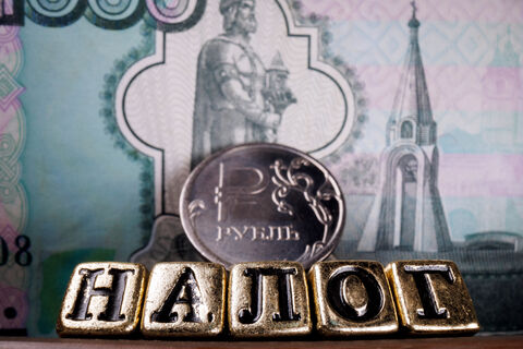 Рекорд, которым не гордятся: налоговые долги в России доросли до 3,3 трлн рублей