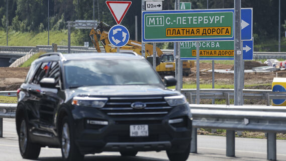 Трасса М11