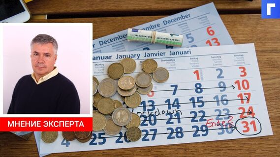 Эксперт перечислил эффективные способы накопления денег