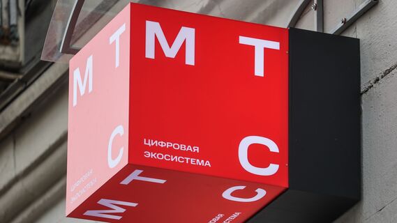 В МТС объявили об изменении стоимости услуг: касается каждого абонента