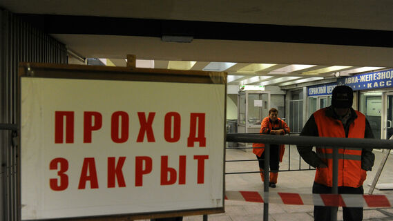 Метро в Петербурге