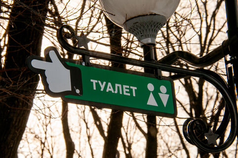 туалеты в Петербурге