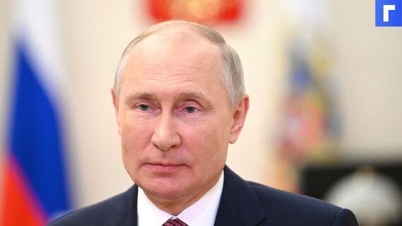 Путин назвал союзное государство России и Белоруссии «не государством»