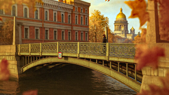 Поцелуев мост