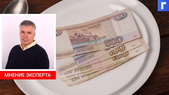 Почти 70% регионов России закончили год с дефицитом бюджета 