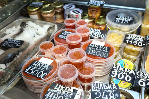 деликатесы