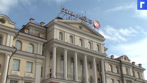 ЦБ отозвал лицензию у банка «Нейва»