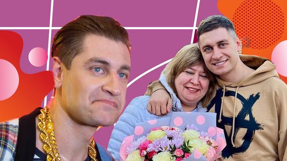 Копил 6 лет: Давид Манукян подарил маме на день рождения дом