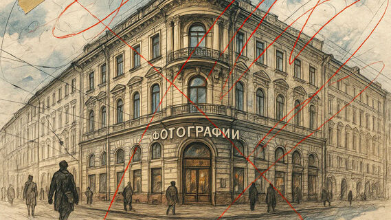 Ателье К.К. Буллы