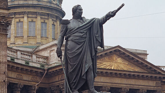 Михаил Кутузов