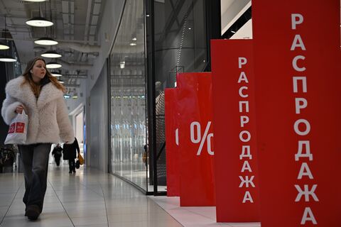 Летние распродажи: стоит ли покупать вещи осенью на следующий год