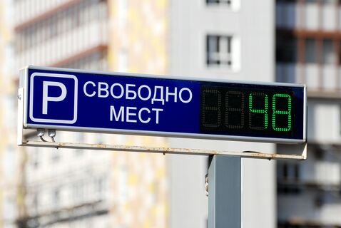 Зарядки для колясок и 3 месяца без оплаты: в Песочном открыли парковку у онкоцентра