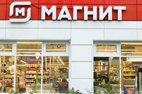 Что ищут в Магните