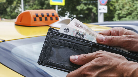 Такси, деньги