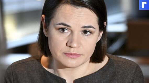 Следком Белоруссии затребовал экстрадицию Тихановской