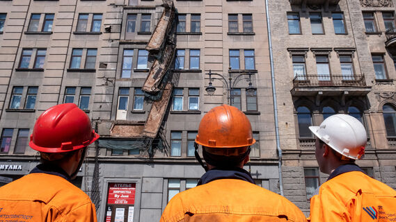 Старый фонд