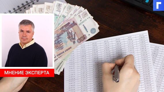 В Госдуме заявили о бедности в России на уровне 40%