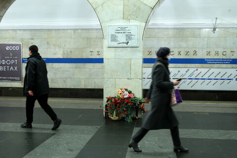 Петербургское метро