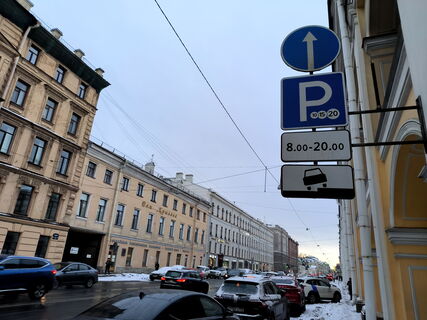 платная парковка, улица