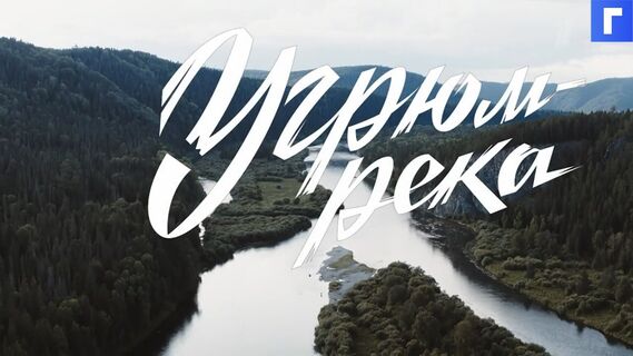 Сериал «Угрюм-река» на Первом канале стал самым рейтинговым телевизионным проектом марта