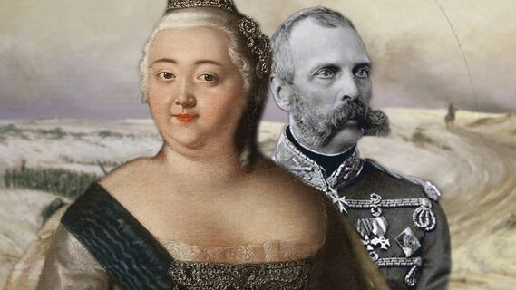 Елизавета Петровна и Александр II