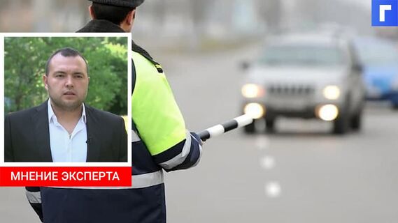 В России предложили лишать прав за три грубых нарушения ПДД за год В России предложили лишать прав за три грубых нарушения ПДД за год