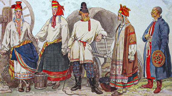 Люди
