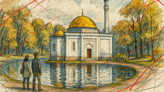 Турецкий павильон Турецкий павильон