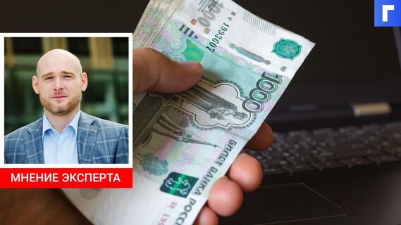 Власти обсудят право россиян на «добровольный запрет» кредитов